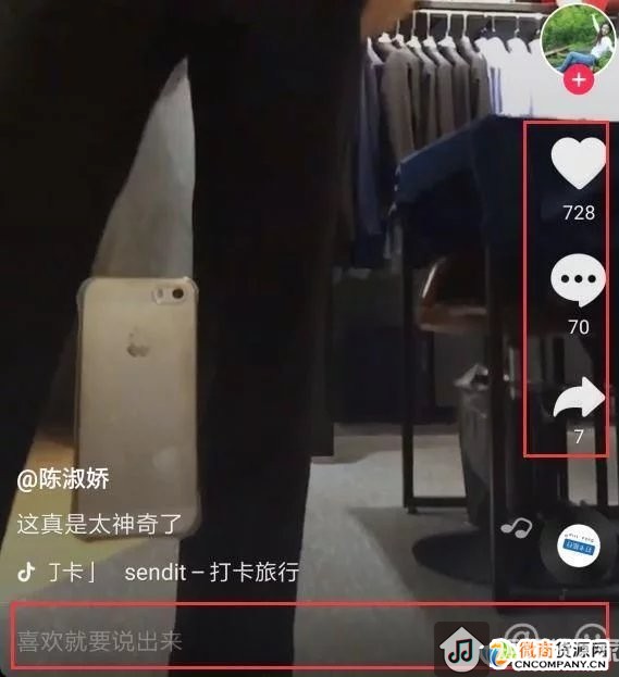 短視頻全平臺引流攻略：抖音場景玩法引流攻略！