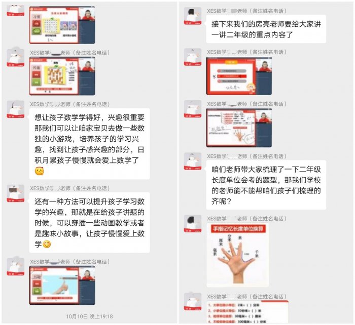 鳥哥筆記,用戶運營,菜大媽,內容運營,社群運營,用戶運營