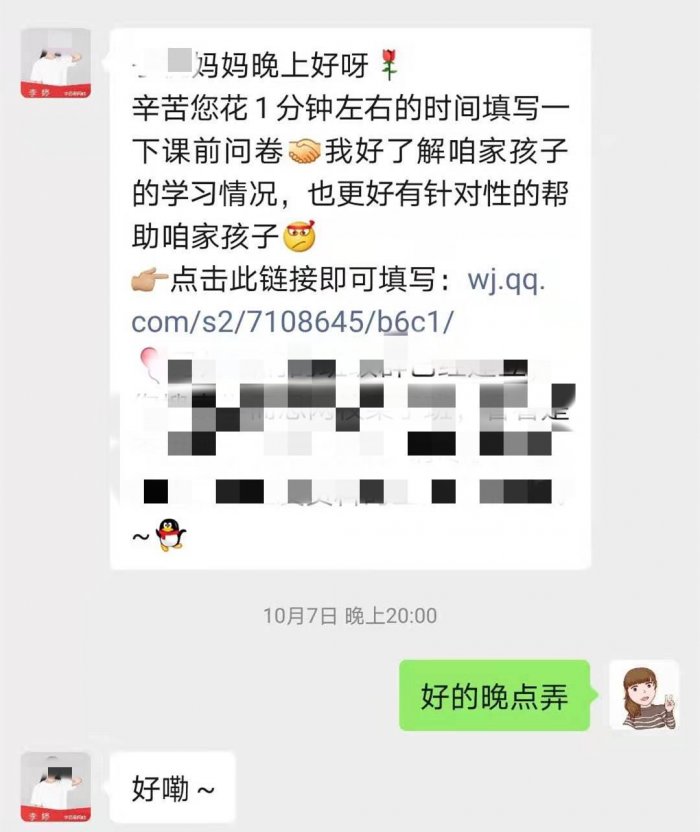 鳥哥筆記,用戶運營,菜大媽,內容運營,社群運營,用戶運營