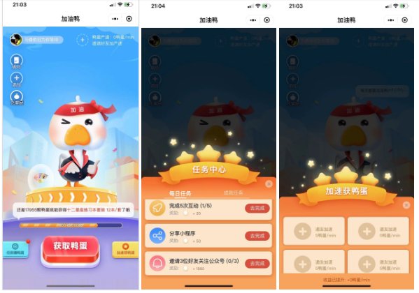 鳥哥筆記,活動運營,野生的獨孤菌,目標用戶,總結,案例分析,案例