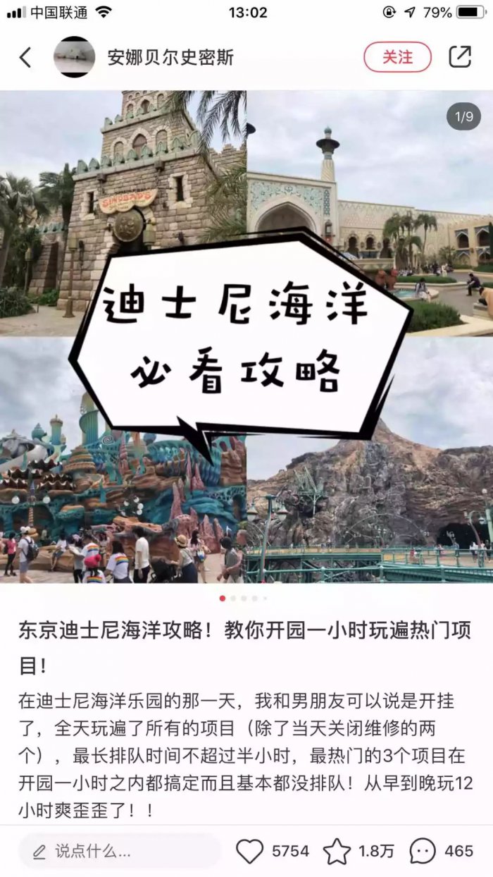 鳥哥筆記,新媒體運營,麋鹿先生sky,小紅書,運營規劃,內容運營