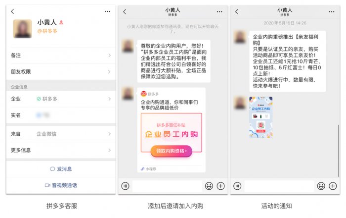 鳥哥筆記,活動運營,吳依舊,線上,裂變,案例分析,案例