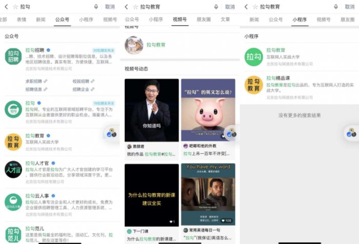 鳥哥筆記,活動運營,秋風,裂變,案例分析,案例,活動案例,活動總結