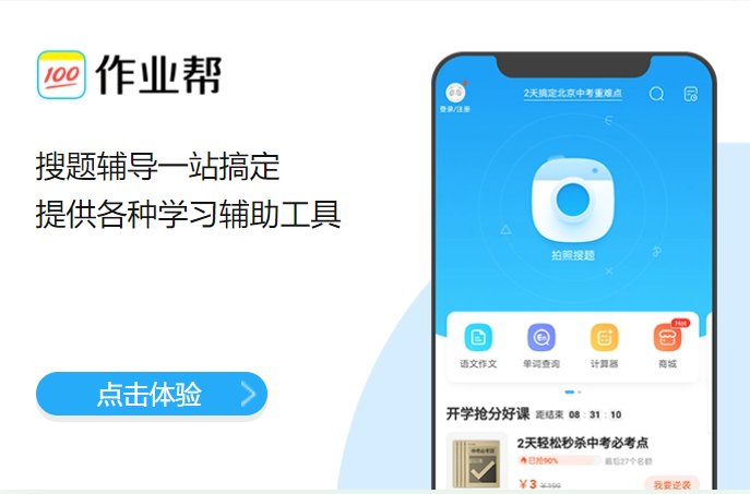 鳥哥筆記,活動運營,野生的獨孤菌,目標用戶,總結,案例分析,案例