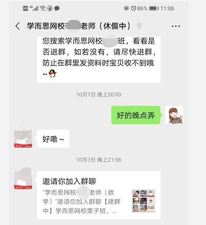 鳥哥筆記,用戶運營,菜大媽,內容運營,社群運營,用戶運營