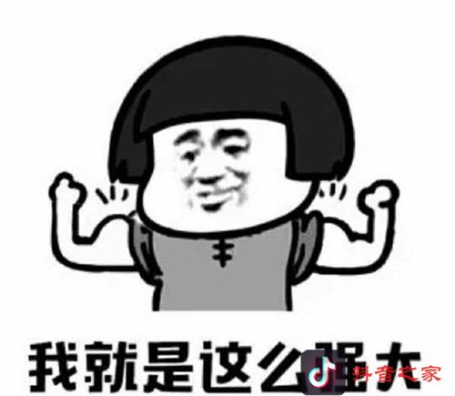 抖音短視頻怎么變現？如何讓你的抖音也能賺錢？