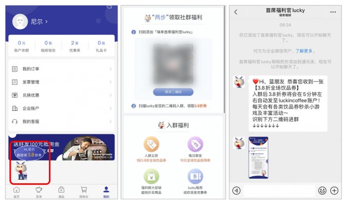鳥哥筆記,用戶運(yùn)營,吳依舊,案例分析,社群運(yùn)營,用戶運(yùn)營