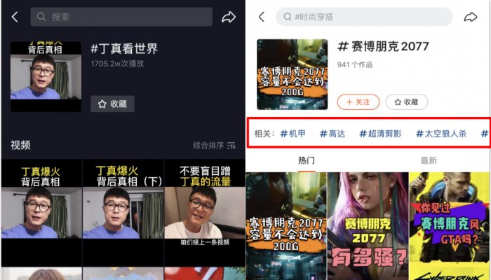 鳥哥筆記,新媒體運營,微果醬,話題標簽,分享,傳播,增長,公眾號