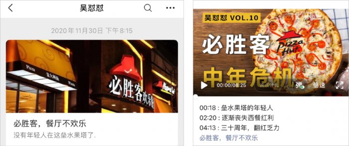 鳥哥筆記,新媒體運(yùn)營,運(yùn)營研究社,微信視頻號,話題標(biāo)簽,總結(jié),公眾號