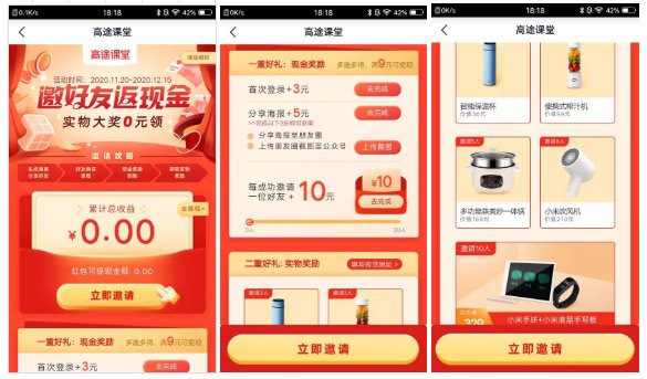 鳥哥筆記,活動運營,馬俑依舊為你等待,目標用戶,線上,案例分析,案例,活動