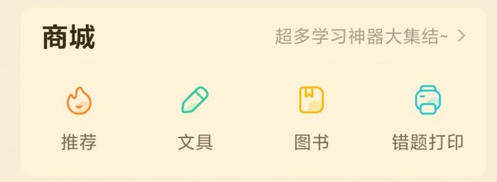 鳥哥筆記,活動運營,野生的獨孤菌,目標用戶,總結,案例分析,案例