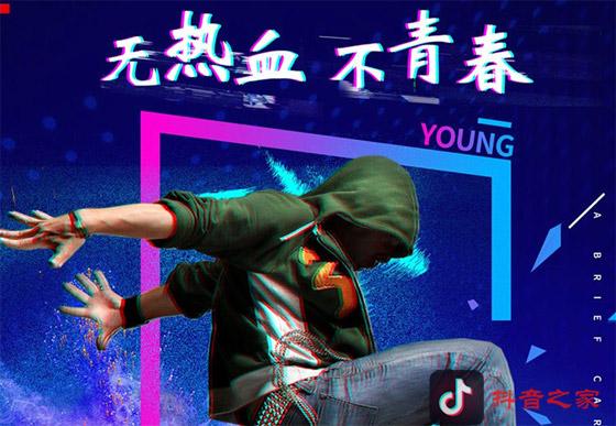 抖音怎么火？怎么發抖音讓更多人看到？