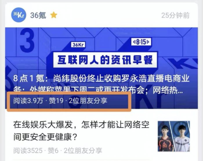 鳥哥筆記,新媒體運營,運營研究社,思維,漲粉,公眾號