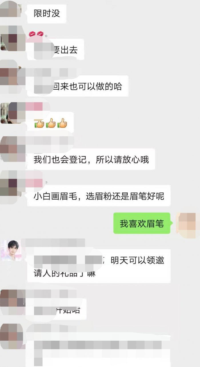 鳥哥筆記,用戶運營,紅師會椰子青青,私域流量,留存,營銷,用戶增長,用戶運營