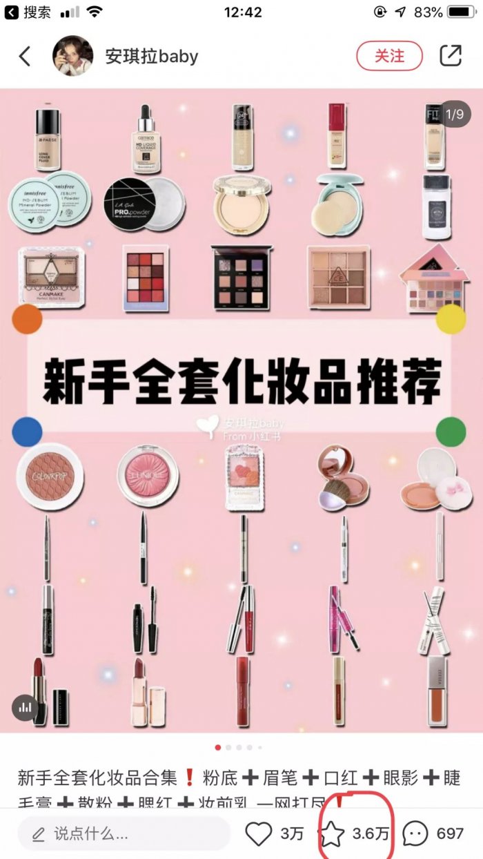 鳥哥筆記,新媒體運營,麋鹿先生sky,小紅書,運營規劃,內容運營