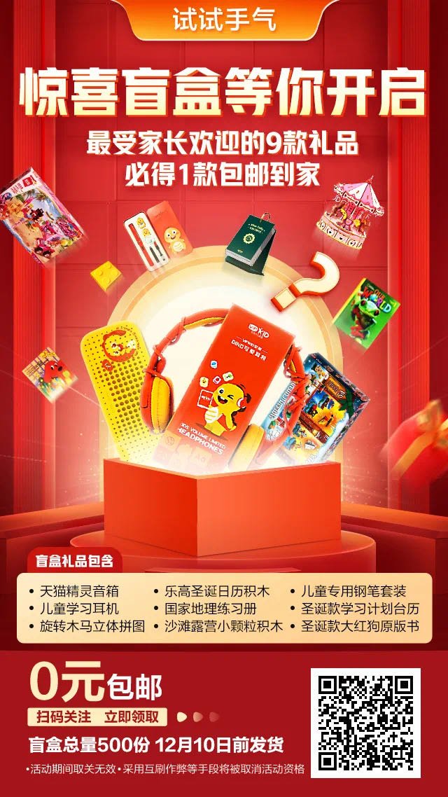 鳥(niǎo)哥筆記,活動(dòng)運(yùn)營(yíng),馬俑依舊為你等待,拼團(tuán),總結(jié),裂變,案例分析,活動(dòng)