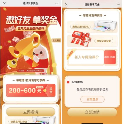 鳥(niǎo)哥筆記,活動(dòng)運(yùn)營(yíng),馬俑依舊為你等待,拼團(tuán),總結(jié),裂變,案例分析,活動(dòng)