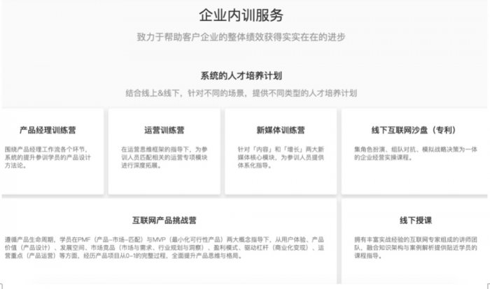 鳥哥筆記,活動(dòng)運(yùn)營(yíng),一粒,線上,裂變,案例分析,案例,活動(dòng)策劃,活動(dòng)案例