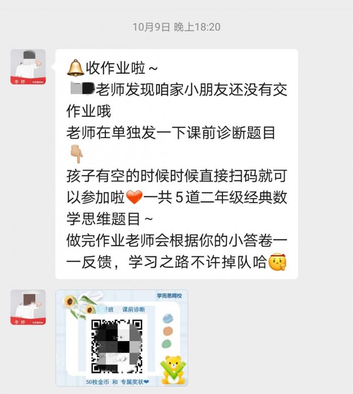 鳥哥筆記,用戶運營,菜大媽,內容運營,社群運營,用戶運營