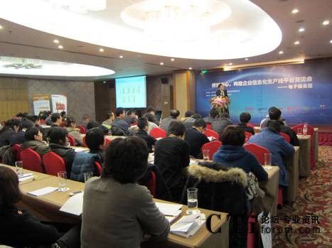 '></center><br />
<center>圖：參會者現場觀看演示環境</center><p align=