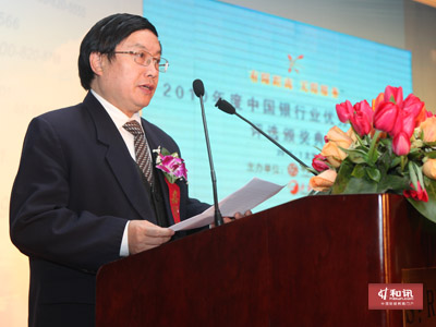 '></center><br />
　　楊再平稱客戶服務(wù)的進(jìn)一步發(fā)展需要做到一下幾點(diǎn)：<br />
　　一是完善服務(wù)規(guī)范，統(tǒng)一客服標(biāo)準(zhǔn)，不斷提升服務(wù)水平與行業(yè)聲譽(yù)。加強(qiáng)客服規(guī)范化與標(biāo)準(zhǔn)化建設(shè)，建立行業(yè)標(biāo)準(zhǔn)化參照體系；提升從業(yè)人員的專業(yè)素質(zhì)與行業(yè)認(rèn)同；不斷加強(qiáng)客服形象與品牌的宣傳推廣；努力承擔(dān)社會(huì)責(zé)任體現(xiàn)客服行業(yè)的社會(huì)價(jià)值。<br />
　　二是加強(qiáng)行業(yè)交流，共享行業(yè)優(yōu)秀成果。客服中心作為銀行業(yè)的新興領(lǐng)域，缺乏現(xiàn)成的參照模式，在“摸著石頭過(guò)河”的探索與實(shí)踐中，部分“先行一步”的單位取得了優(yōu)秀的創(chuàng)新成果，需要建立一個(gè)行業(yè)的公共平臺(tái)進(jìn)行交流與推廣，通過(guò)相互分享，減少創(chuàng)新成本。<br />
　　三是抓住發(fā)展機(jī)遇，加快經(jīng)營(yíng)轉(zhuǎn)型，為客戶提供綠色金融服務(wù)。各會(huì)員單位應(yīng)在合作中競(jìng)爭(zhēng)，競(jìng)爭(zhēng)中合作，推動(dòng)行業(yè)的轉(zhuǎn)型、升級(jí)、變革、發(fā)展，為客戶提供更多、更全、更具特色的服務(wù)，一站式滿足客戶足不出戶辦理銀行業(yè)務(wù)的需求，創(chuàng)造銀行和客戶雙贏的經(jīng)營(yíng)模式，實(shí)現(xiàn)真正意義上的智能、友好、高效的“綠色金融服務(wù)”。<p align=