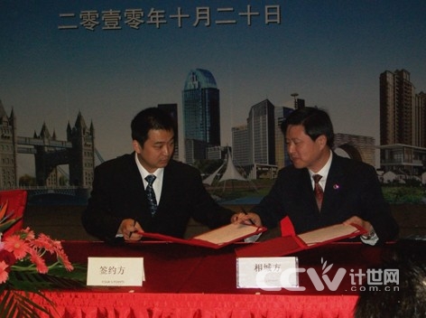 '></center><br />
　　蘇州相城區是蘇州市政府最新規劃建設的又一個新興產業基地，地域優勢明顯，蘇州德仁呼叫中心是該基地進駐且規模最大的呼叫中心。中心由德仁高科（北京）投資有限公司控股子公司-蘇州德仁高科信息技術有限公司投資建設，總投資2000萬元，擁有獨自辦公面積上千平方米，規劃設立2000個座席，建成后將是蘇東南地區最大的呼叫中心基地之一。首批將啟用500個座席，短時間內全部投用，將全面提供平臺外包服務、人才招募培養、物理坐席出租、人才租賃服務等。呼叫中心預計當年就可實現服務銷售1500萬元， 3年后可達1.2億元/年銷售規模。<br />
　　據悉，目前該中心已與江蘇電信、中國人保、中國移動北京分公司等數家知名企業初步達成呼叫外包業務合作意向。<p align=