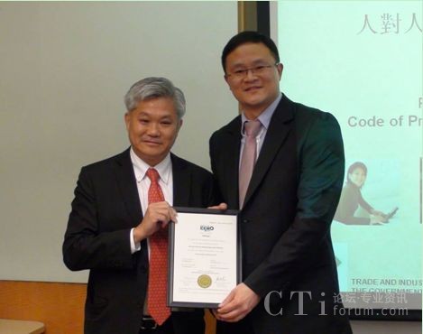 '></center> <br />
　　人對人電話促銷專業守則認證推行計劃是由香港客戶中心協會牽頭，與業界主要的服務提供商共同制訂的專業守則，旨在處理公眾對濫發電子信息問題的關注及提升電話促銷服務水平。同時，獲得該計劃認證的電話促銷服務提供商的前線員工還將獲得免費培訓課程，以進一步全面提高員工服務技能。此次，香港客戶中心協會和香港質量保證局嚴格審核來自銀行、保險、電信、教育及呼叫中心外包服務的13家機構成為首批獲此殊榮的行業典范。<p align=