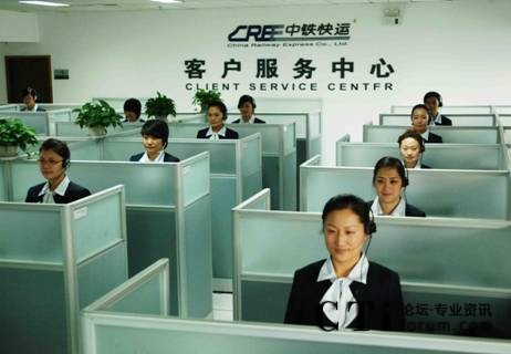 '></center> <br />
　　億迅公司總裁李冰影女士說：“我們非常高興為中鐵快運提供呼叫中心改造方案并成功實施。物流行業競爭激烈，呼叫中心技術可以在提升企業競爭力方面發揮關鍵作用，中鐵快運就是一個很好的范例。億迅也將不斷向包括物流在內的不同行業提供創新性的呼叫中心方案，幫助企業取得成功?！?p align=