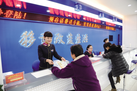  /></center>
　　移動通信關系千家萬戶。截至目前，中國移動在陜西的客戶已超過2300萬戶，平均不到兩名陜西人中就有一位中國移動的客戶。中國移動陜西公司在推進陜西社會信息化進程的同時，始終以客戶需求為導向，不斷提升服務內涵，創新服務措施，傳播服務文化，創造服務價值，致力于讓客戶明白、放心、便捷、滿意消費。
　　服務是一種力量，是一種精神，是一種責任，服務質量的背后，靠的是理念、投入、實力和資源。中國移動陜西公司立足移動信息專家，持續深化以客戶為導向的服務管理，以個人品牌的服務體系為主體，構建個人、家庭、集團客戶的服務體系框架，打造一站式服務機制，保障客戶通信暢通，提供豐富實用的數據和信息化業務。
　　陜西省通信管理局公布的陜西省電信服務質量滿意度測評結果顯示，中國移動陜西公司客戶滿意度指數已連續多年位居全省各運營企業首位。
　　中國移動精品網絡
　　深度覆蓋全省2300萬人的生活
　　網絡質量不斷提升，讓您的通話更清晰，追求實現全城無縫覆蓋，讓你我溝通無處不在。
　　歷經十余年的創新發展，中國移動在陜西全心全意打造精品通信網絡，已經建成了一個覆蓋范圍廣、通信質量高、業務品種豐富、服務水平一流的綜合通信網絡。在全省，城市網絡覆蓋率達到99.9％，鄉鎮網絡覆蓋面高達100％。
　　在加大網絡建設的同時，中國移動對網絡進行了大量的優化保障工作，大大提升了網絡的穩定性和數據網絡的承載能力。為了解決末梢覆蓋難題，中國移動的技術人員更是不斷推進技術改造，創新開展無線立體網絡建設，改變以往的平面網絡優化方式，突破了一個個覆蓋技術難題，創造性地建成了包括雙頻網、微蜂窩、室內分布系統、街道站等在內的全方位、立體化、智能化、多層化的移動通信網絡。近幾年來，這支具有先進高效工作方法的優化團隊，持續實施了高層樓宇、機場、鐵路、高速公路、地鐵、隧道等熱點和難點區域的網絡覆蓋，使通話成功率、話音清晰度等重要指標達到全國、國際一流水平。
　　當你在機場等飛機無聊時，拿出手機就可以搜索到CMCC，這是中國移動的WIFI信號，輕點“連接”就可以上網瀏覽網頁，聊QQ；周末下午帶著筆記本電腦來到星巴克，點一杯咖啡，搜索到CMCC無線上網信號上網，就可以在咖啡館里休閑地度過整個下午……
　　如今，中國移動通信優質的網絡覆蓋已經得到了國際同行的高度認可。不僅優質網絡在全球名列前茅，網絡覆蓋廣度和深度也堪稱全球領先，能提供全球237個國家和地區的漫游服務。
　　在自然災害、突發事件與復雜環境中，中國移動在陜西提供了卓有成效的應急通信保障。2011年全年共完成突發事件、自然災害、大型聚會活動等現場應急通信保障任務超過300次，累計服務客戶接近800萬。
　　網上營業廳
　　業務辦理足不出戶
　　中國移動www.10086.cn網上營業廳，為客戶提供當月實時與歷史5個月的費用明細與通信量使用明細，內容劃分為消費概況、賬單查詢、詳細清單、余額及有效期和賬單定制五大板塊，只需動動鼠標，就讓您足不出戶，通信明細也盡在掌握。
　　異地充值便捷多。在線充值是中國移動網上營業廳最受歡迎的功能之一，它徹底打破了空間的限制，不論是身在外省，或是外國，只要有網絡就能無障礙地實現手機充值。同時，網上營業廳還推出在線充值送話費等優惠活動，讓客戶在盡享便捷之余，再添實惠新意。
　　24小時辦業務。中國移動網上營業廳，24小時不打烊，隨時可以享受套餐辦理、查話費、停復機、服務密碼修改等多項服務，以及客戶投訴受理、卡號選擇和終端導購等全方位服務，還有12580生活播報、上網流量包、游戲玩家等豐富增值業務供客戶選擇。
　　除了移動網上營業廳，另有短信營業廳、掌上營業廳、自助終端、電話營業廳四種便捷渠道，隨時隨地，只需一個網頁、一條短信或者一通電話，足不出戶，人人都能盡享中國移動的便捷服務。
　　撥打1008611自助新熱線
　　查詢話費信息超輕松
　　想查詢自己的話費信息嗎？1008611自助熱線一“撥”搞定。撥通后掛機，就能收到系統發來的兩條短信：
　　“您好，您所查詢手機的話費情況如下：您當月累計話費為**元，可用余額為**元，專用余額為**元，待返還余額為**元，欠費金額為**元。”
　　“您好！您GPRS流量使用情況如下：已使用流量**K約等于**M。剩余流量**k約等于**M。”
　　這樣的短信內容不但包括了查詢人的話費信息，而且還包含了所使用的數據流量使用情況。在親身體驗了1008611自助熱線的服務之后，西安的移動客戶王先生興奮地說：“移動的服務真是貼心，連查話費都能一步搞定，比原來更方便了！”
　　龍年新氣象，移動新服務。中國移動的這一新的服務舉措節省了客戶的寶貴時間。
　　話費、流量費預先提醒
　　手機消費心中有數
　　當全球通、動感地帶、神州行客戶的話費余額不足5元、20元時，中國移動的專屬系統會即時向客戶發送溫馨短信，提醒客戶余額不足，并告知客戶多種繳費方式，避免客戶因出差、關機等特殊情況下的忙碌和疏忽，造成不必要的停機。
　　“一邊刷微博，一邊上QQ，一邊下載游戲應用，偶爾看看在線視頻。”相信這是大多數智能手機一族最平常的生活。然而面對月底的流量賬單，也讓眾多的“微博控”“拇指控”消受不起。如果能夠隨時查詢到消耗的手機流量，透支前還能及時提醒，這就能讓客戶放心使用。
　　中國移動新推出的“數據流量，及時提醒”服務，未訂購數據流量套餐的客戶，每月首次使用量超過1M時將會收到流量提醒短信；對已訂購數據流量套餐客戶及數據卡客戶，每月實際使用量接近或達到套餐限量時，將會收到提醒短信，避免產生不知情的超額費用，確保客戶放心消費。
　　“現在只要收到流量提醒短信，我上網就能放心使用了！”這使得客戶能夠很好地分配和控制流量，更合理地進行流量消費。
　　維護客戶合法權益
　　營造綠色消費環境
　　中國移動將維護客戶合法權益、營造積極健康的網絡文化和凈化互聯網環境作為義不容辭的社會責任，一貫旗幟鮮明地反對傳播不良信息、危害客戶信息安全的行為，并采取有力措施，不斷加大工作力度，為客戶營造安全、綠色的通信環境而不懈努力。
　　加強垃圾信息治理，凈化通信環境。在垃圾短信攔截系統基礎上，新建立了垃圾彩信攔截系統，豐富垃圾信息攔截手段；常態化開展不良信息監控、處理工作，有效遏制網站和省外垃圾短信流入；持續開展文明短信傳遞活動，營造綠色網絡環境。大力宣傳“10086999”不良信息舉報平臺，指定專人處理客戶舉報信息，實現與廣大客戶一起治理垃圾信息。
　　打擊手機淫穢色情信息，引導建設文明健康的網絡文化。采用疏堵結合的方式，一方面按照全國“掃黃打非”工作小組及相關部門打擊網絡淫穢色情專項行動和整治手機低俗之風等行動的要求，深入開展專項治理，另一方面，努力構建國際一流信息安全體系，堅持打“持久戰”，主動引導建設健康的手機文化，大力凈化手機網絡環境，積極營造健康向上的手機網絡文化環境。竭力配合政府部門嚴厲打擊手機淫穢色情內容和淫穢色情網站，將保護未成年人的身心健康和履行企業的社會責任放在首要位置。
　　采取有效措施，維護客戶信息安全。建立信息安全責任矩陣以及信息安全閉環管理機制，全面落實信息安全責任制，強化終端安全綜合治理，建立4A系統建設與金庫模式，進一步細化生產流程，提升安全審計能力。
　　中國消費者協會有關負責人表示，中國移動在行業內率先推出的多項透明消費新舉措，保障了手機客戶消費者的知情權、選擇權，為消費者營造了透明的消費環境，從而帶動整個通信行業健康有序發展。<p align=
