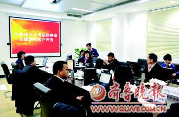 '></center>
　　記者在采訪中發(fā)現,我省保險業(yè)在保護消費權益方面早已開展行動。人保財險山東省分公司在今年初就明確提出,要將保護消費者權益、提升客戶服務水平作為全年工作的重中之重,將客戶滿意度、神秘人調查指標、服務效能評價等指標與全行業(yè)進行對標,力求以一流的服務為廣大保險消費者提供保險保障。同時,該公司還就解決車險理賠難等問題做了專項部署,第一時間落實監(jiān)管部門要求。
　　該公司表示,將站在“假如我是一名客戶”的角度去思考客戶服務工作,從客戶需求出發(fā),不斷優(yōu)化服務流程,簡化理賠手續(xù),改善客戶體驗,提高客戶滿意度。一是建立領導在線接聽制度,分公司領導成員、各部門負責人定期到95518客戶服務中心值班,在線傾聽客戶心聲；并建立總經理接待日制度,定期接待客戶,實施現場辦公。二是強化95518服務專線的業(yè)務處置能力,設立專家坐席,力爭現場第一時間給客戶一個滿意的答復。
　　據介紹,人保財險山東省分公司將把領導在線接聽客戶心聲工作作為一種常態(tài)機制,每周安排總經理室成員、部門主要負責人現場接聽、現場答復客戶咨詢,目的就是通過不間斷、高密度的現場監(jiān)聽,及時發(fā)現、改進在服務客戶上存在的不足,不斷完善理賠服務功能,提高理賠服務質量和效率。　<p align=