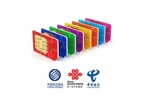 1632281550324416.jpg 物聯(lián)網(wǎng)卡可以打開(kāi)手機(jī)熱點(diǎn)