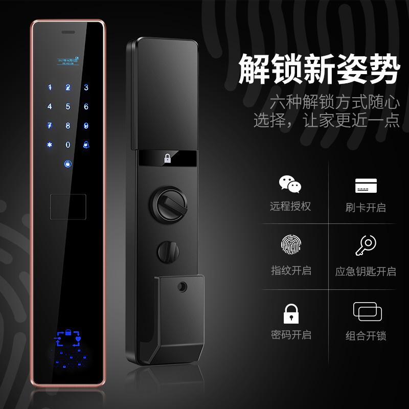 1546396918757875.jpg 物聯網智能鎖.jpg