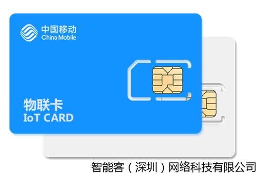 1627305753903667.jpg 路燈控制器是什么?路燈控制器的物聯(lián)卡起什么作用?