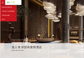 響應(yīng)式建筑工程設(shè)計(jì)管理類(lèi)企業(yè)網(wǎng)站織夢(mèng)模板