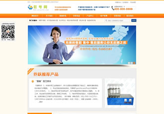 營銷型機械設備電子類PHP企業網站織夢源碼