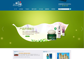 大氣美觀藍色現代農業網站織夢源碼