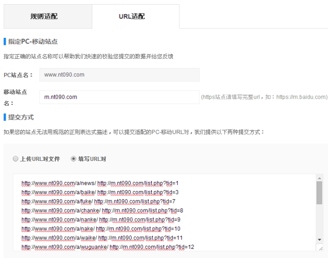 Dedecms網站 Dedecms網站移動化 網站移動化 網站優化