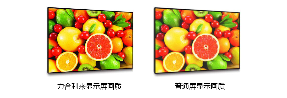 室內LED顯示屏P2 室內LED顯示屏P2