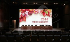湖北測繪院室內(nèi)LED顯示屏V06項(xiàng)目65平方米