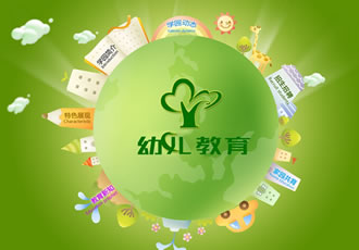 綠色小清新幼兒園類學(xué)校網(wǎng)站織夢模板(帶手機端