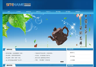 茶商企業(yè)茶葉制品相關建站通用模板