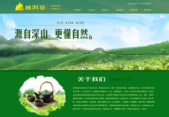 綠色茶葉種植基地類網站織夢模板(帶手機端)