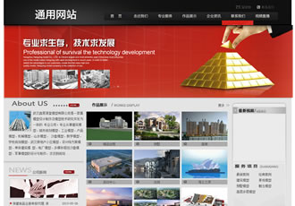 企業網站通用織夢模板整站帶后臺