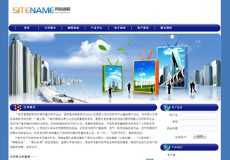 科技電子產業(yè)機構電子原件生產公司建站模板