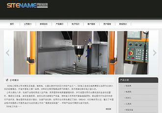 電子工業科技電器電子產品建站模板