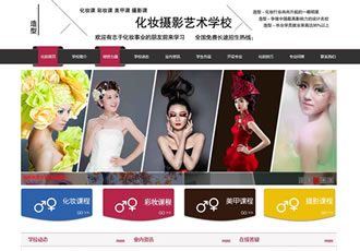 美甲美容美發化妝培訓機構學校類企業織夢模板