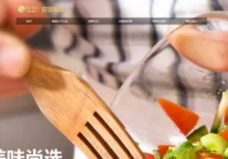 綠色大氣生物科技產品類企業織夢源碼