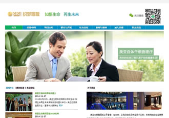 生物科技環(huán)保類企業(yè)織夢(mèng)模板