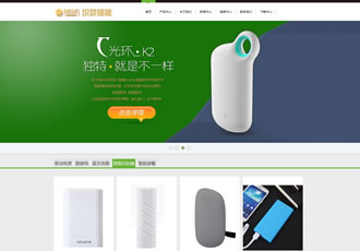 電子產品展示科技產品公司企業網站織夢模板