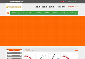 體育用品器材器械類企業織夢模板